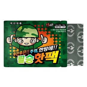 국내생산 필승 핫팩 150g, 50개