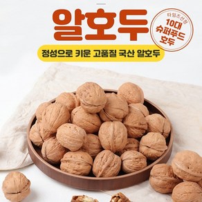 국산호두 건강간식 알호두 2024년 수확 햇호두 피호두, 1개, 500g, 중