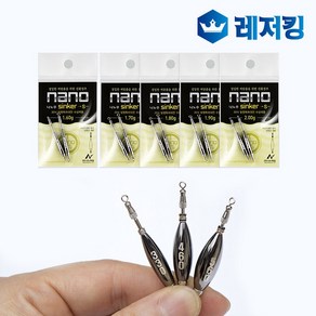 국산 나노피싱 나노추 발명특허제품 낚시용품 봉돌