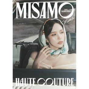 미사모 일본 앨범 CD+특전+포카+북렛+페라+엽서+ID카드 HAUTE COUTURE 미나, 상품선택