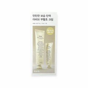 아비브 부활초 크림 뉴트리션 튜브 75ml 기획 (부활초 크림 30ml 증정), 1세트