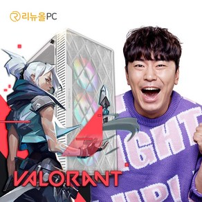 (50대 한정) i5 조립 게이밍PC 롤 오버워치 발로란트 피파4 로블록스 컴퓨터 던파 데스크탑 본체