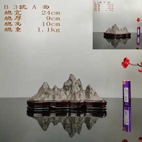 수석 자연석 산수경석 관상용 선물용 집들이 개업선물 명품수석 행운돌 골동품, AE