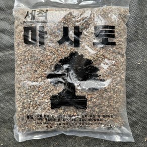 세척 마사토 소립 분재용 분갈이 화분 화토, 1개, 1개