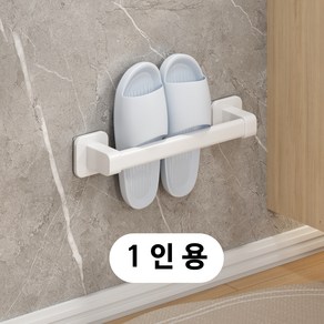 삶의터전 무타공 인테리어 슬리퍼 거치대, 화이트, 1개