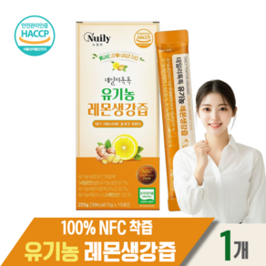 유기농 레몬생강즙 원액 100% NFC 착즙액 스틱, 225g, 1개