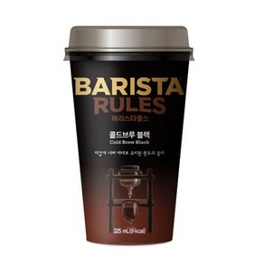 바리스타룰스 콜드브루 블랙 325ml*20개