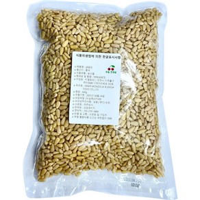 잣 수입잣 2024년 햇 중국잣 pine nut 깐잣 500그람 A급(알이 크고 고소해요)