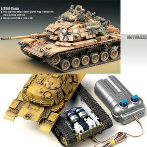 아카데미과학 1/35 M60A1 전차 모터주행 유선리모콘 13271 탱크 조립식모형 프라모델, 1개