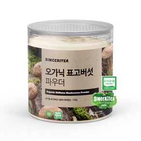 신서리티 오가닉 표고버섯 파우더 100g, 1개