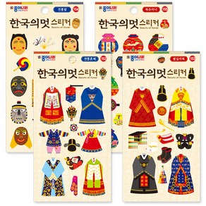 종이나라 한국의멋 스티커 4종, 153 왕실의 복, 1개