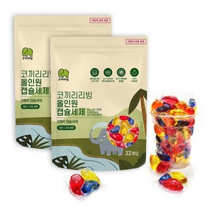 [1+1] 코끼리리빙 고농축 캡슐세제 3in1 장미향 (12g 32개입x2) 총64개입 일반/드럼 겸용