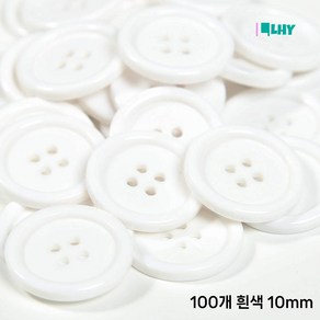 LYRHIX 단추 10-15-18-20-20-25-30mm 단추 15mm 단추 20mm 흰색단추 검정단추 앙증맞다 내구성 내마모성 매끄러운 양복 단추