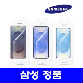 삼성 정품 갤럭시 S25 울트라 AR 스크린 프로텍터 2매 EF-US938C/S, AR 스크린 프로텍터 2매-투명, 2개