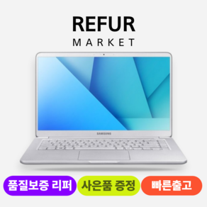 [A급리퍼] [삼성] 노트북9 always i5-8250U (NT901X3T) 램8G/SSD256G 512G 마우스+마우스패드증정 중고노트북/가성비노트북/리퍼노트북, 그레이, NT901X3T, 256GB, 8GB, WIN10 Home