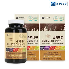 종근당건강 슈퍼비젼 멀티비타민 미네랄 로얄 영양제, 180정, 2개