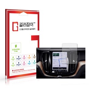 [길라잡이] 볼보 XC60 센서스 내비게이션 고경도 액정보호필름, 1개