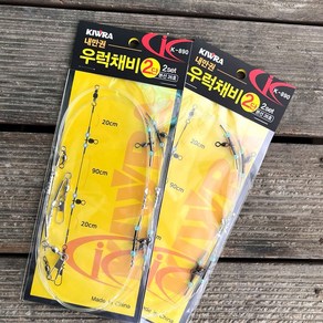 키우라 K-890 내만권 우럭채비2단 우럭낚시 선상낚시, 우럭기둥줄 2단, 1개