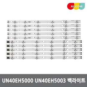 삼성 40인치 TV 백라이트 LED 바 UN40EH5000 UN40EH5003