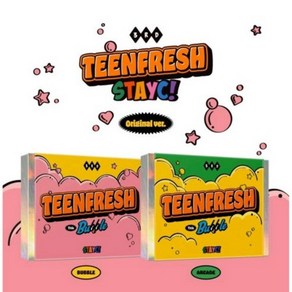 스테이씨 STAYC 버블 Bubble 앨범 3집 TEENFRESH