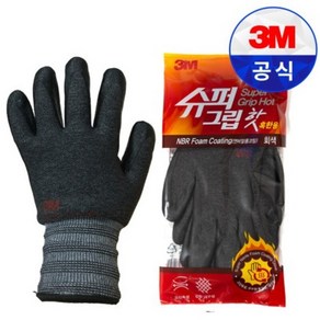 3M 슈퍼그립 핫 HOT 겨울용 혹한기 기모 방한 코팅장갑 작업장갑 쓰리엠