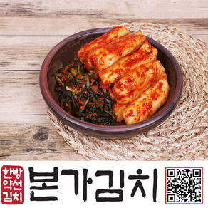 본사에서 직접생산 직접판매 하는 본가 총각김치 3kg, 1개