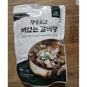 [본사정품] 정성곳간 강순의 명인 뼈없는 갈비탕 800g 10P 묶음 정성곳간뼈없는갈비탕, 1세트, 8.1kg