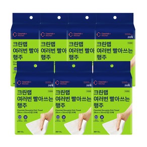 크린랩 여러번 빨아쓰는 행주 20매 7개