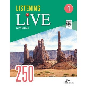 Listening Live 리스닝 라이브 250 (1) : with Videos, 립앤런(leap&lean), 중등1학년