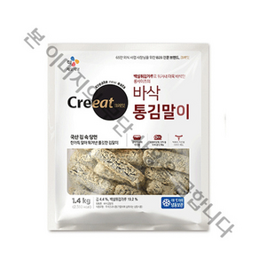 CJ 크레잇 바삭 통김말이 1.4kg, 1개