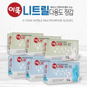 이쿡 니트릴 다용도 장갑 100매/블루 화이트/S M L, 1개, 중(M), 화이트