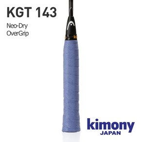 키모니 KGT143 네오드라이 오버그립 1개, 화이트