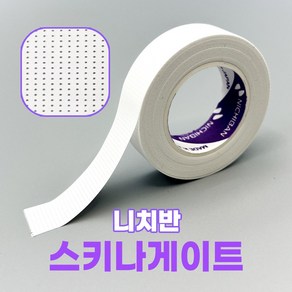 니찌반 저자극 테이프 1.2cm 단품/세트 정품 속눈썹 연장 펌 재료