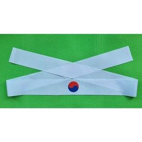 태극 문양 머리띠 운동회 행사용 대한독립 만세 태권도 시범 시 태극기 (크기 130cm x 5cm) 1묶음 5개입, 1세트