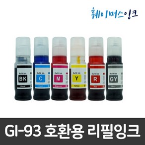 [캐논] GI-93 무한잉크 호환잉크 G590 G595 G690 G695 93, 1개, GI-93GY(회색)