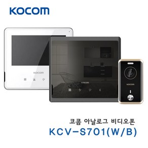 코콤 KCV-S701(초인종포함) 아날로그방식 4선식 비디오폰