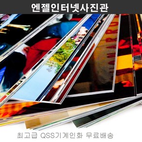 100매단위 카톡전송 선물증정 온라인 휴대폰 사진인화 QSS기계인화, 100매, 3X5, 반광