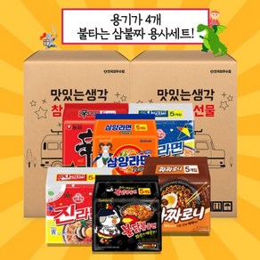 [참좋은 라면 선물세트] [대표세트 신라면5+진라면5+삼양5+900ML 내열밀폐용기4조], 라면대표 용사세 2번(신+진순+삼+용4), 1개