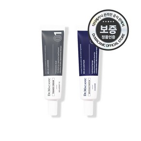 [닥터메카닉 본사] 노벨상 메커니즘! 멜라제로V2 트라넥삼산 기미크림패치SET / 검버섯 흑자 패치 잡티 토닝 색소침착 제거 화이트닝 미백 크림 패치 스팟 멜라닌 색소 없애는법, 2개, 2개입