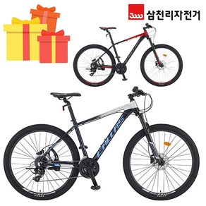 삼천리 완조립 2023 아팔란치아 칼라스 30 27.5인치 24단 알루미늄 산악 MTB 자전거, 450_17.5_L, 다크레드블랙, 1개, 69cm