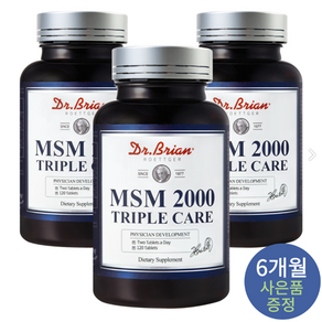 MSM 2000mg 상어연골 콘드로이친 식이유황 글루코사민 보스웰리아 초록잎홍합 함유 알약케이스증정, 120정, 3개