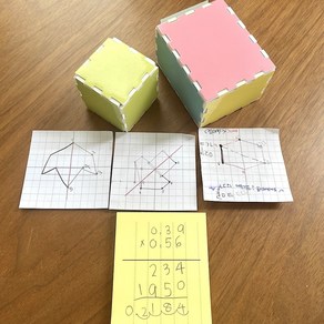 5학년2학기 수학 학습 도우미 세트 소수곱셈 세로셈포스트잇 합동과대칭 선대칭 점대칭그리기 전개도 겨냥도 모눈종이 직육면체만들기