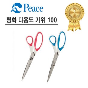 평화 다용도가위 100