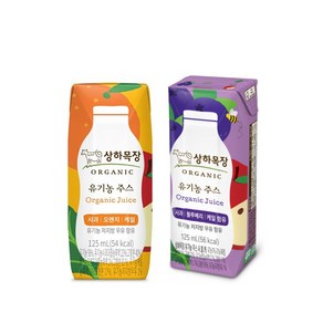 상하목장 유기농주스 3종 125ml x 16팩 무료배송/사과오렌지케일/사과딸기케일/블루베리케일, 125ml 혼합, 사과오렌지케일8팩+사과블루베리케일8팩