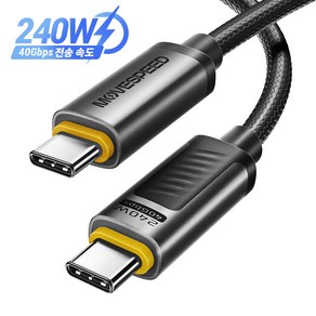 MOVESPEED MSC01 240W 고속 충전 및 40Gbps 데이터 전송 USB-C 케이블 - 8K 60Hz 지원 알루미늄 합금