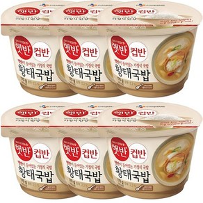 CJ컵반 즉석밥 컵밥6개 세트 다양한 종류 간편식 비빔밥 국밥 덮밥 프리미엄컵밥, 170g, 6개