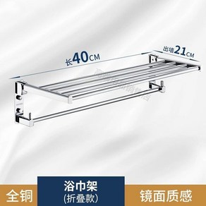 올동 접이식 욕실 벽걸이 수건걸이 1단 2단 욕실용 수건선반, 1개, 원컬러(실버)