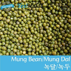 Yes!Global Green Mung Bean / Green Moong Dal / 녹두 (800g)