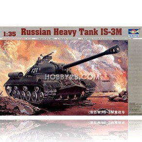 탱크 조립식 1 35 RUSSIAN HEAVY TANK IS-3M (IS-3M), 1개