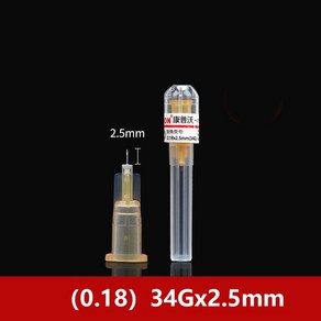 일회용 메조 필러 주입 바늘 화장품 멸균 34G 1.5mm, [03] 카키, 1개